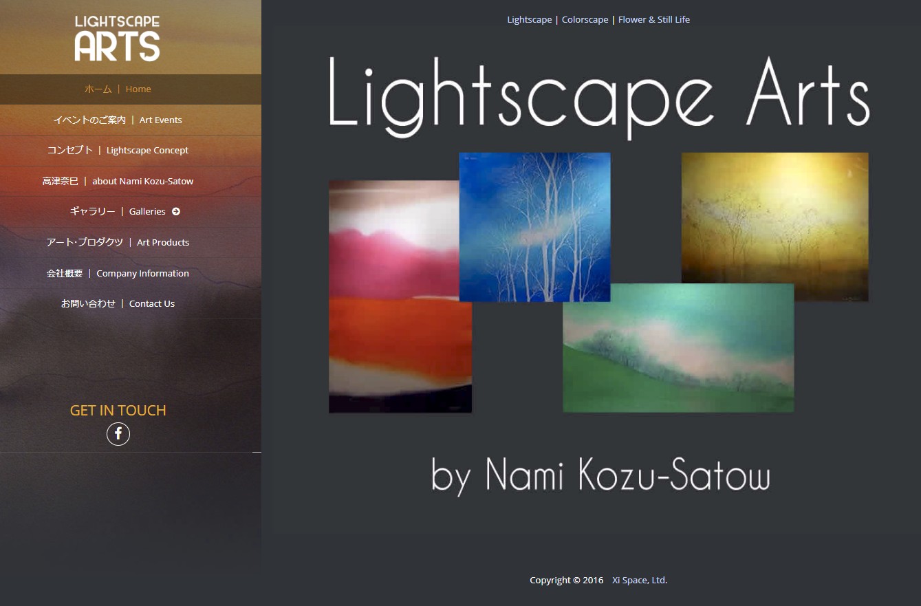 Lightscape Arts